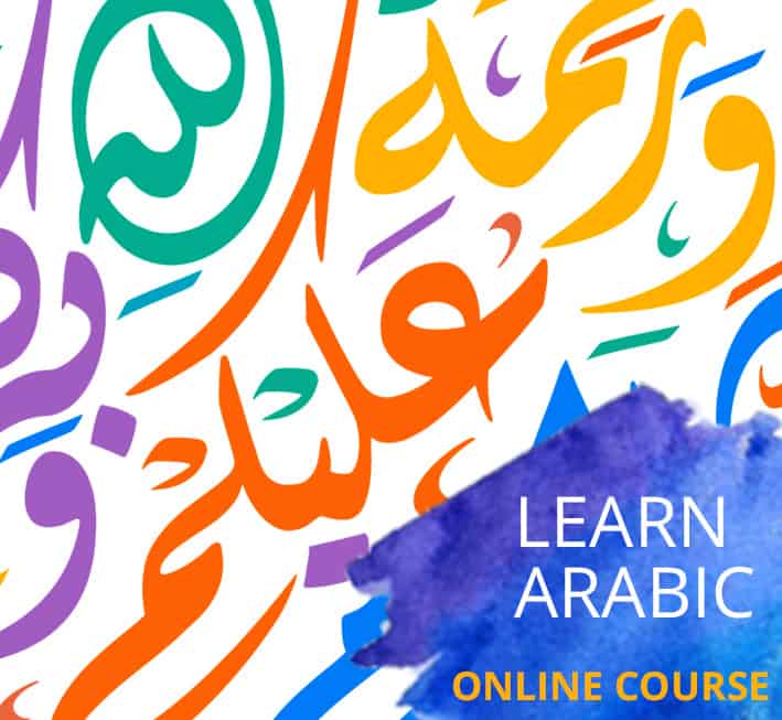 Learn Arabic this Ramadaan