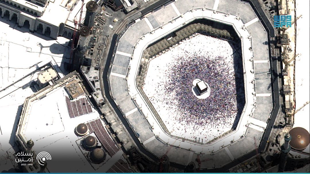 Hajj: an individual journey experienced in jama’ah