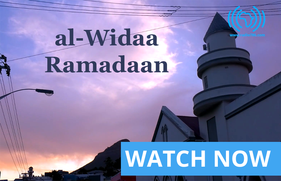 VIDEO al-Widaa Ramadaan