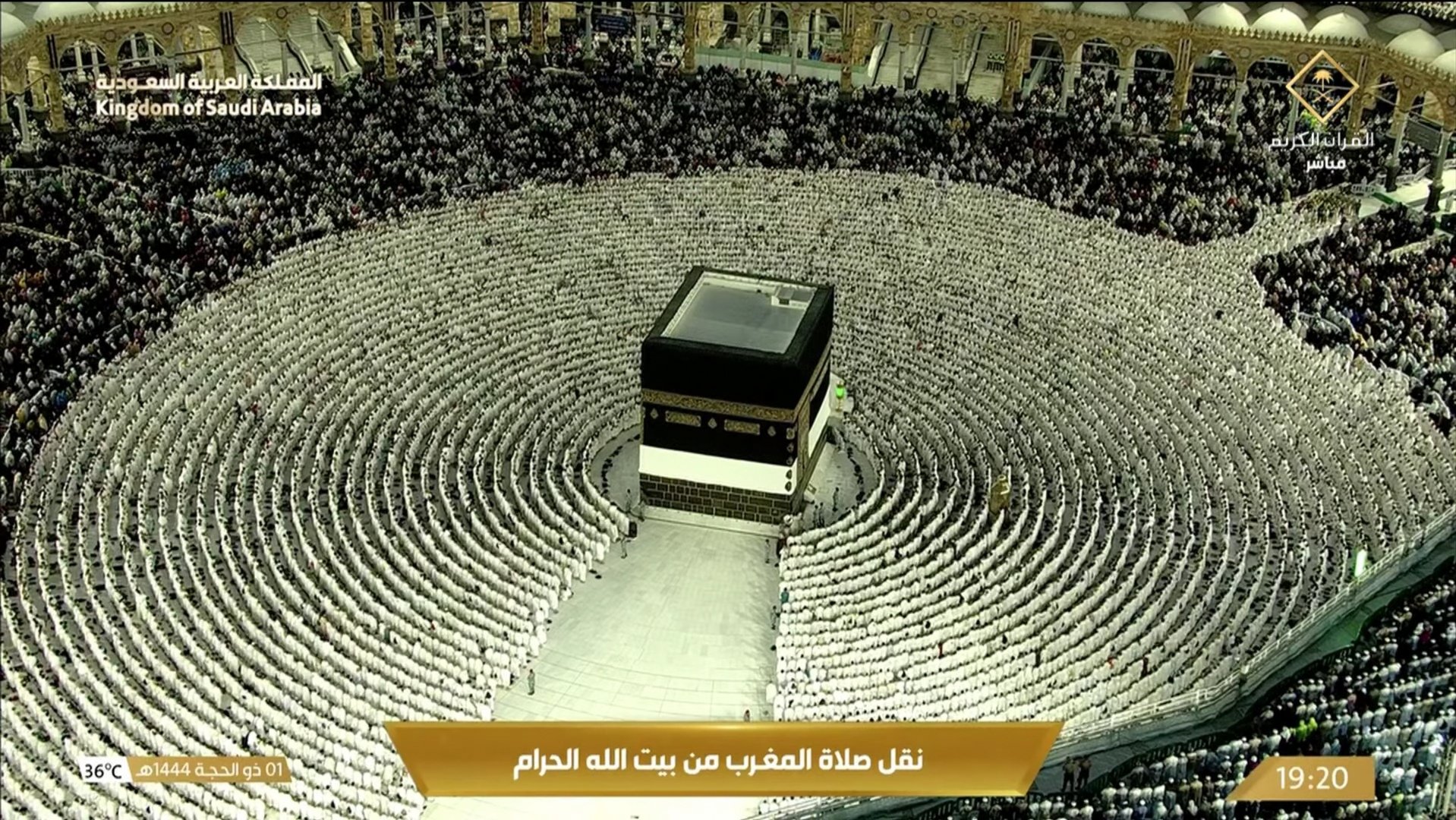 Public participation open on SA Haj administration