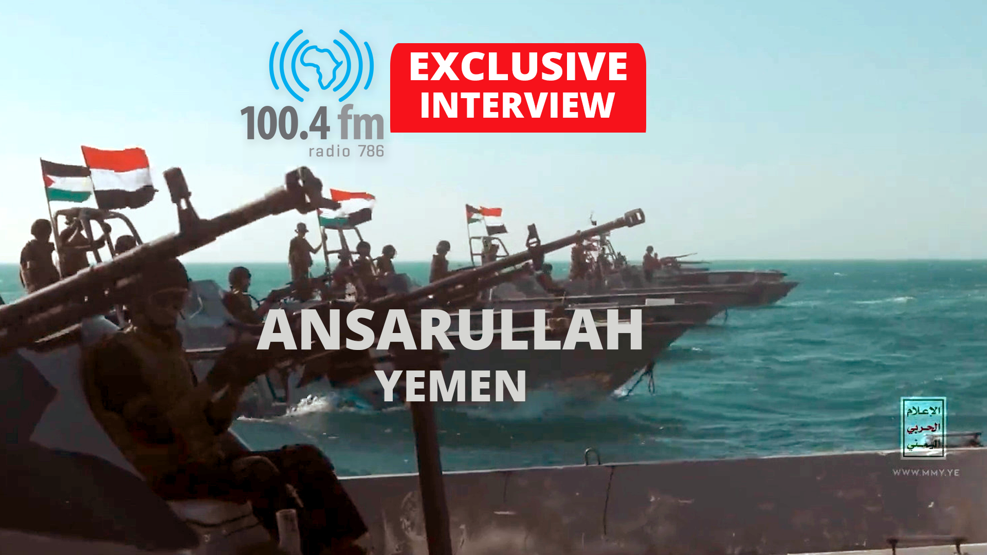 EXCLUSIVE Yemen resistance to Radio 786: We act strategically for calculated outcomes