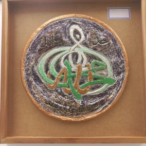 Recycled Ice-scream cake container lid